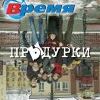 Прыдурки