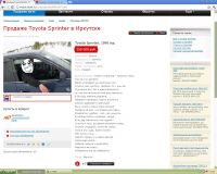 прикол с дрома -2 прикол с дрома -2