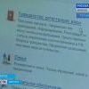 Прописаться теперь можно по интернету