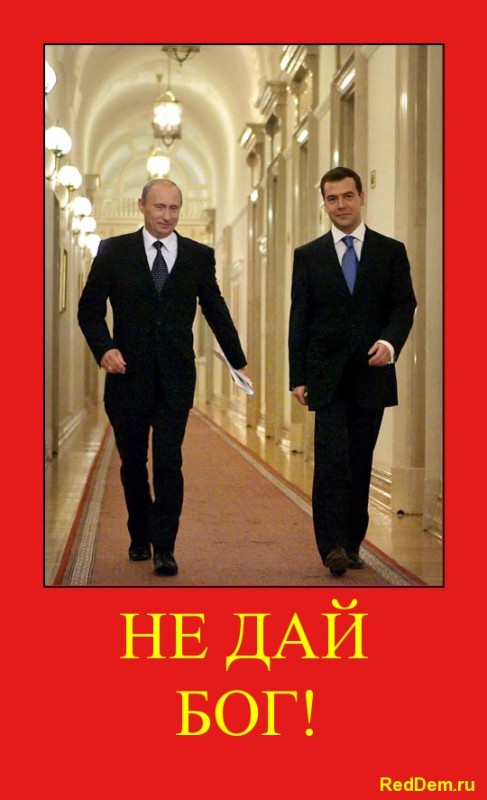 З А Д У М А Й С Я ! ! !