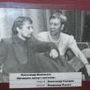 Владимир Путято - ветеран ангарского «культурного слоя»