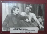 Владимир Путято - ветеран ангарского «культурного слоя»