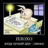 Pyatachok