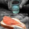 пятница.... пятница....