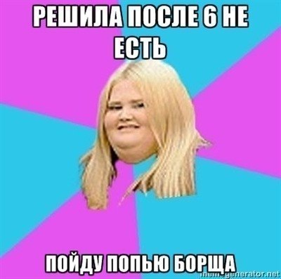 Pyshka
