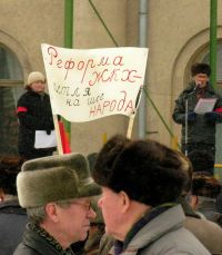 Реформа ЖКХ - благо или петля?