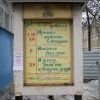 репертуар