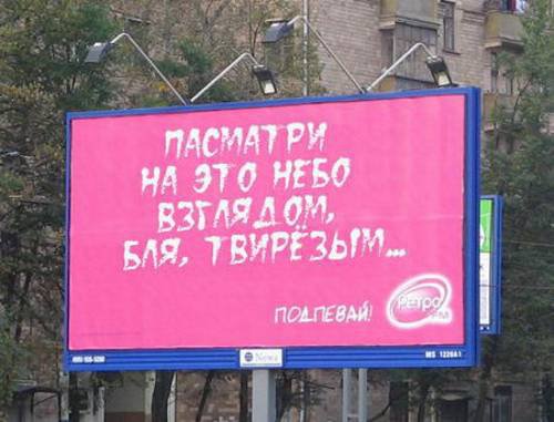 ретро фм