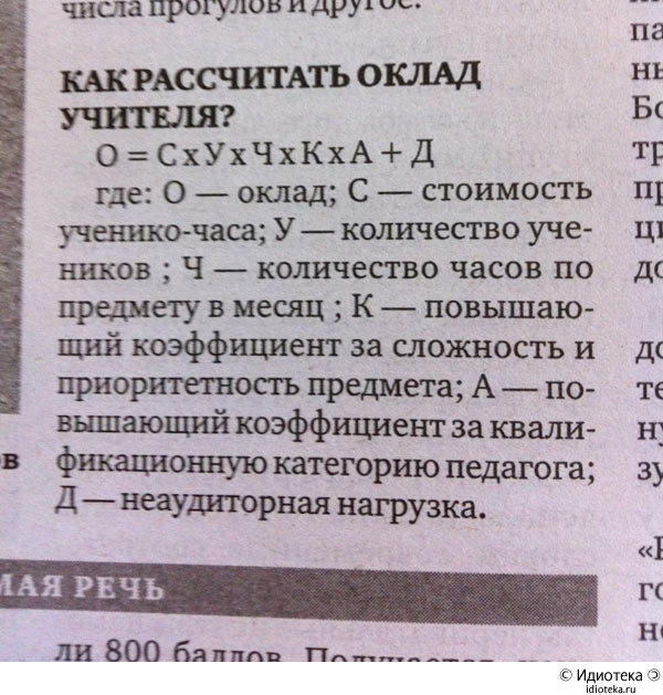 Rossiyskaya gazeta 20 oktyabrya 2011 no 236.
