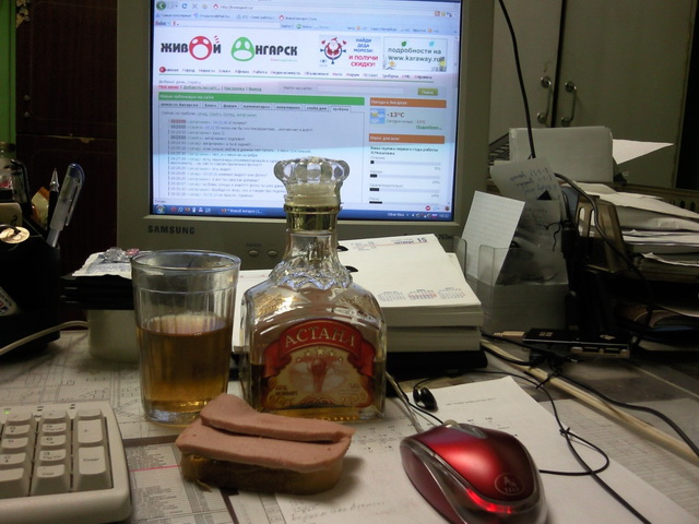 Устал работать!