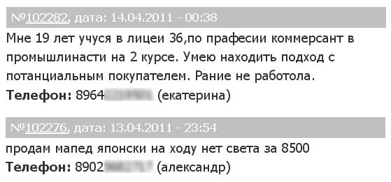 Russians
