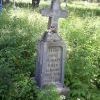 Лисихинское кладбище. Немецкая могила Лисихинское кладбище. Немецкая могила