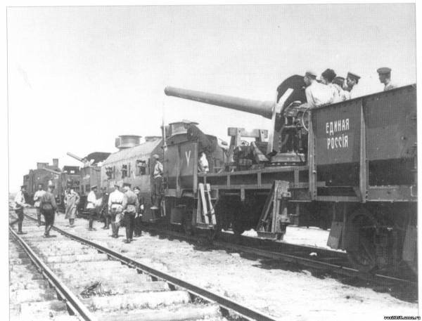 Бронепоезд Добровольческой армии Юга России