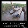 дороги.... дороги....