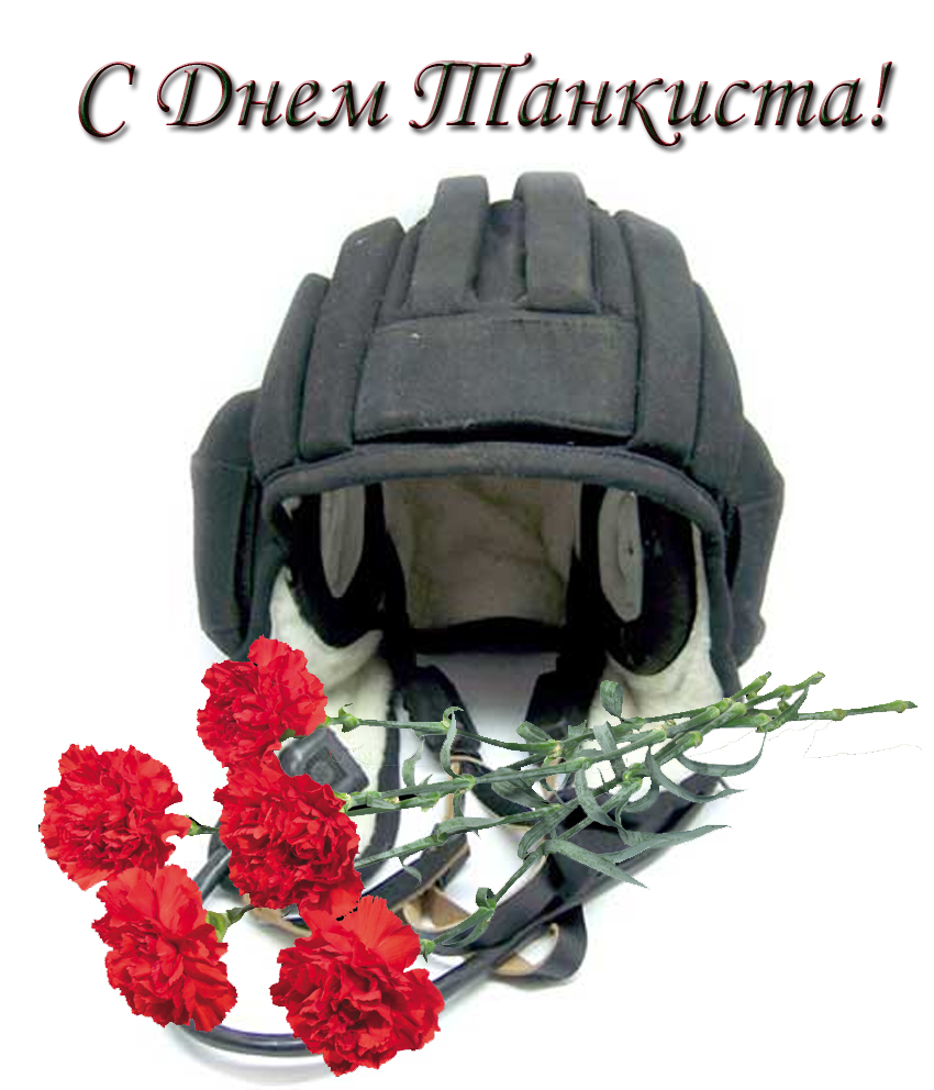 S dnem tankista