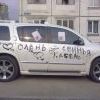 Счастья тебе, Олень!