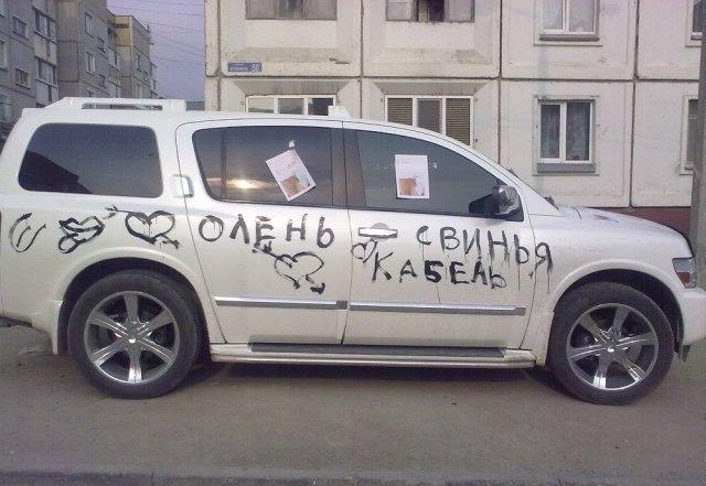 Счастья тебе, Олень!
