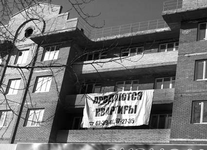 Жилье-то в Ангарске есть, да денег на него у людей не хватает