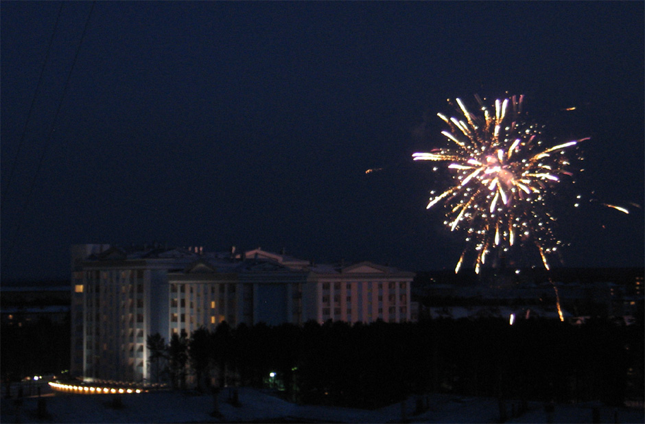 Огни над "Домино"