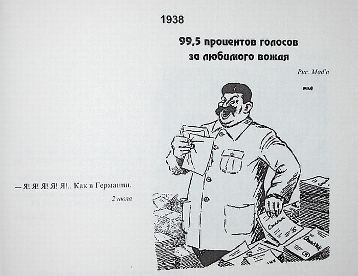 Satira 91