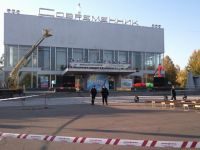 Праздник атомщиков у Саврика"