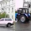 Авария Авария