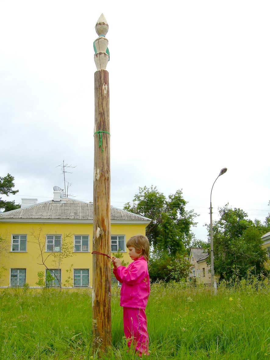 Новое ритуальное место – СЭРГЭ