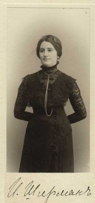 Инда Ширман