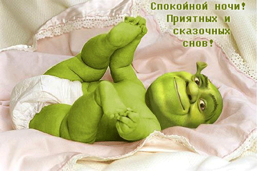 Shrek