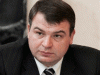 Анатолий Сердюков
