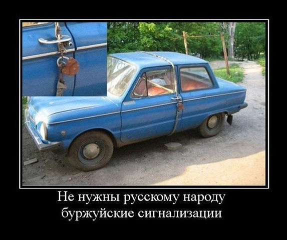 сигнализация