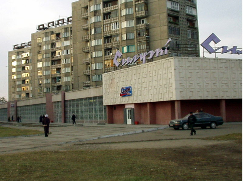 Силуэт