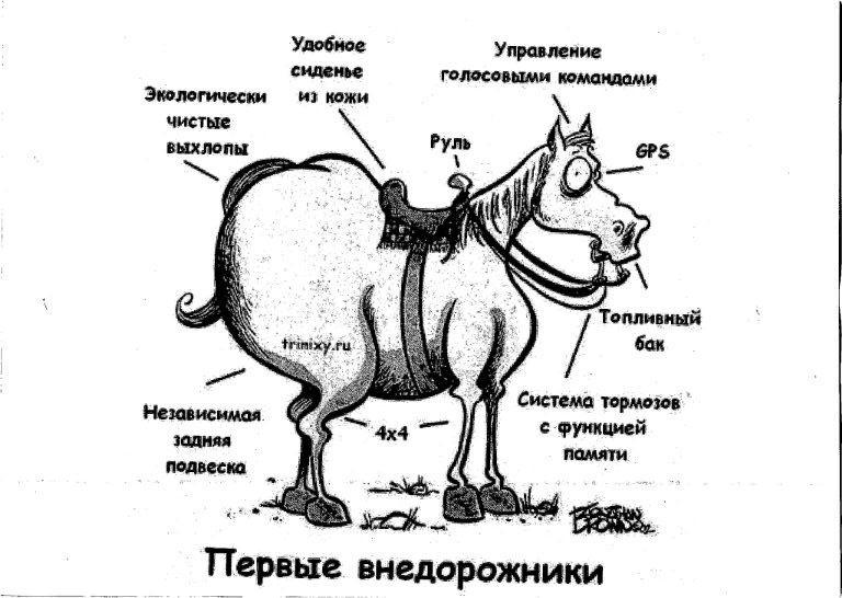 внедорожник