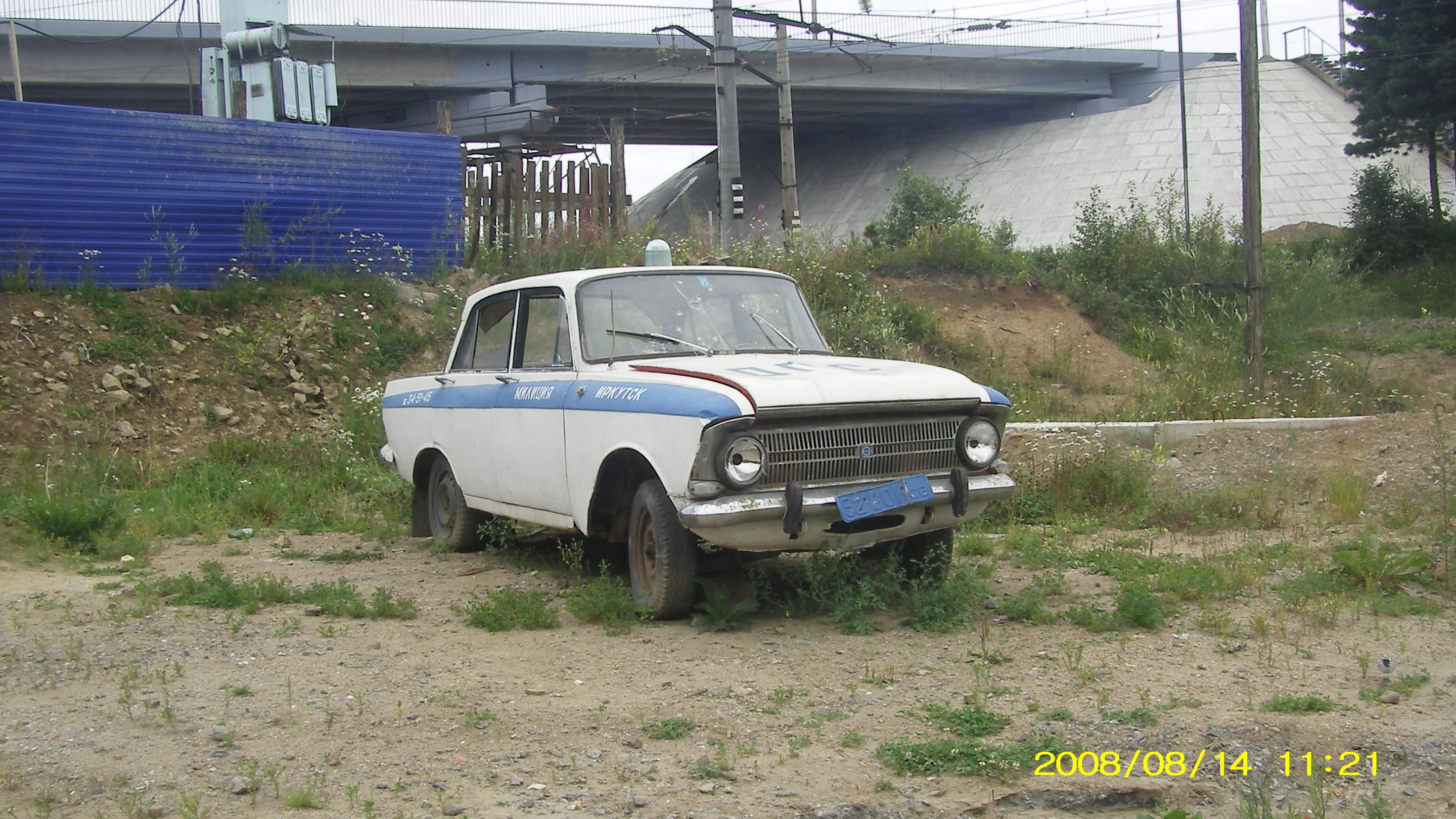 Полиция-дорожная.