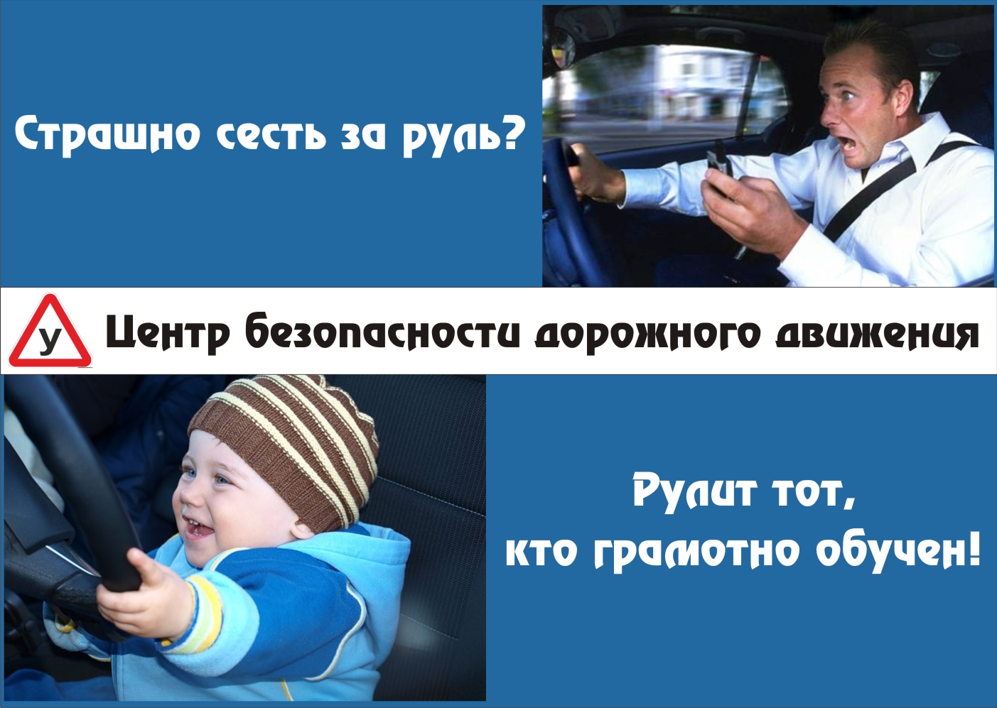 Slogan