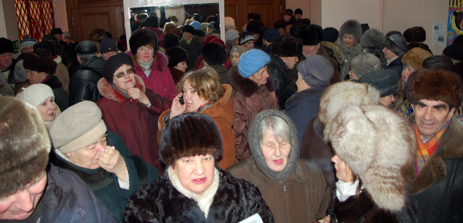 Люди в фойе