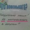солярий