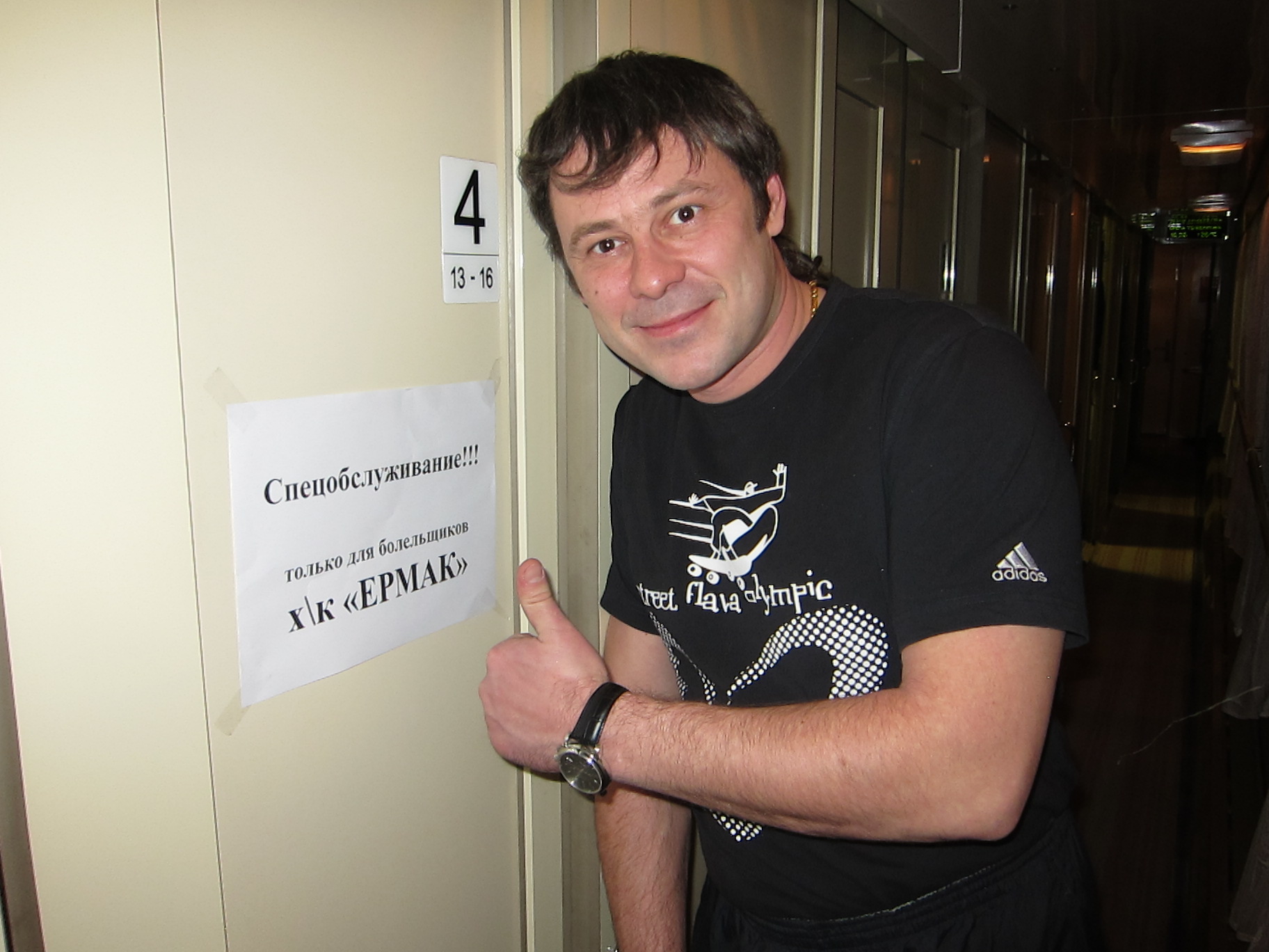 Сомненья прочь! Уходит в ночь отдельный Ангарский наш десантный батальон! - 2