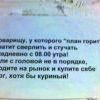 объявление...