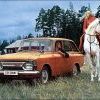 Советская реклама на экспорт