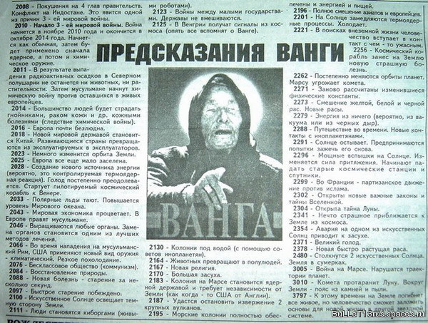 "первоапрельская" газета