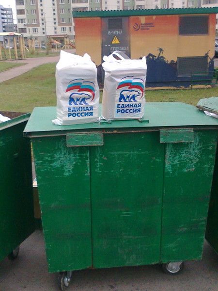 Сразу оба на своем месте!