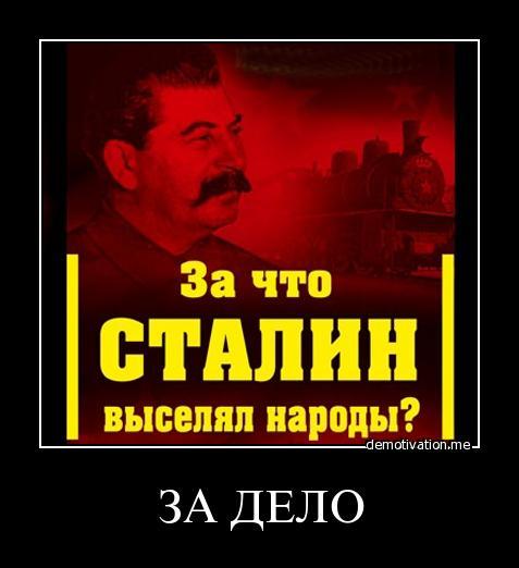 Stalin