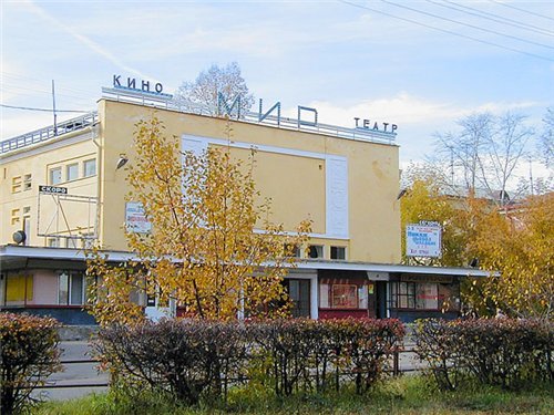Кинотеатр Мир