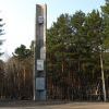Стелла в Парке строителей Стелла в Парке строителей