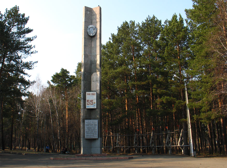 Стелла в Парке строителей