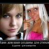 Стихи и анекдоты