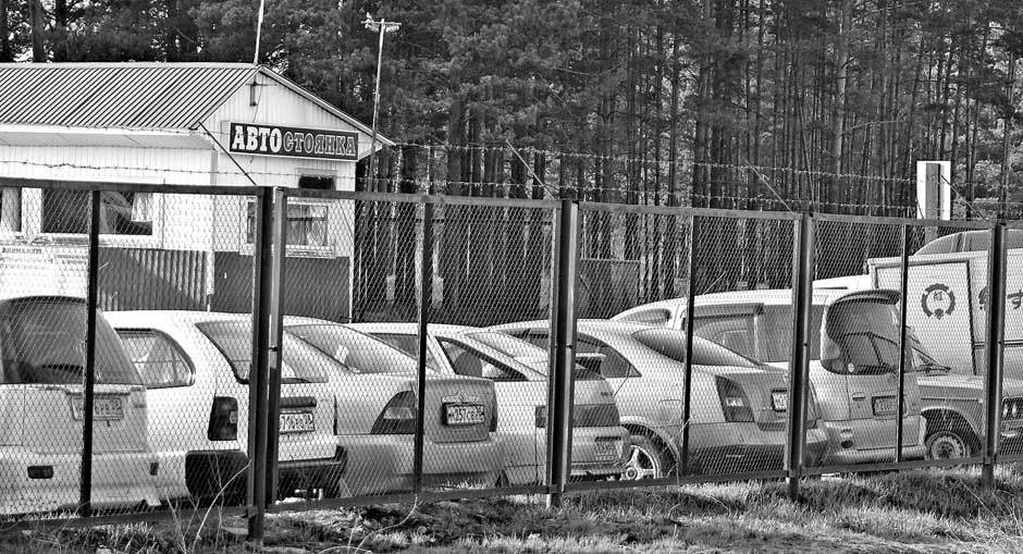 Теперь за сохранность машины на автостоянке отвечает владелец последней