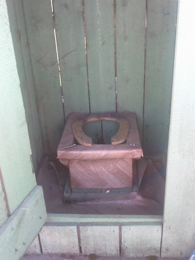 Насиженое место