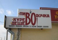 магАзин возле охфиса